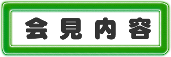 �N���b�N���ĉ������B